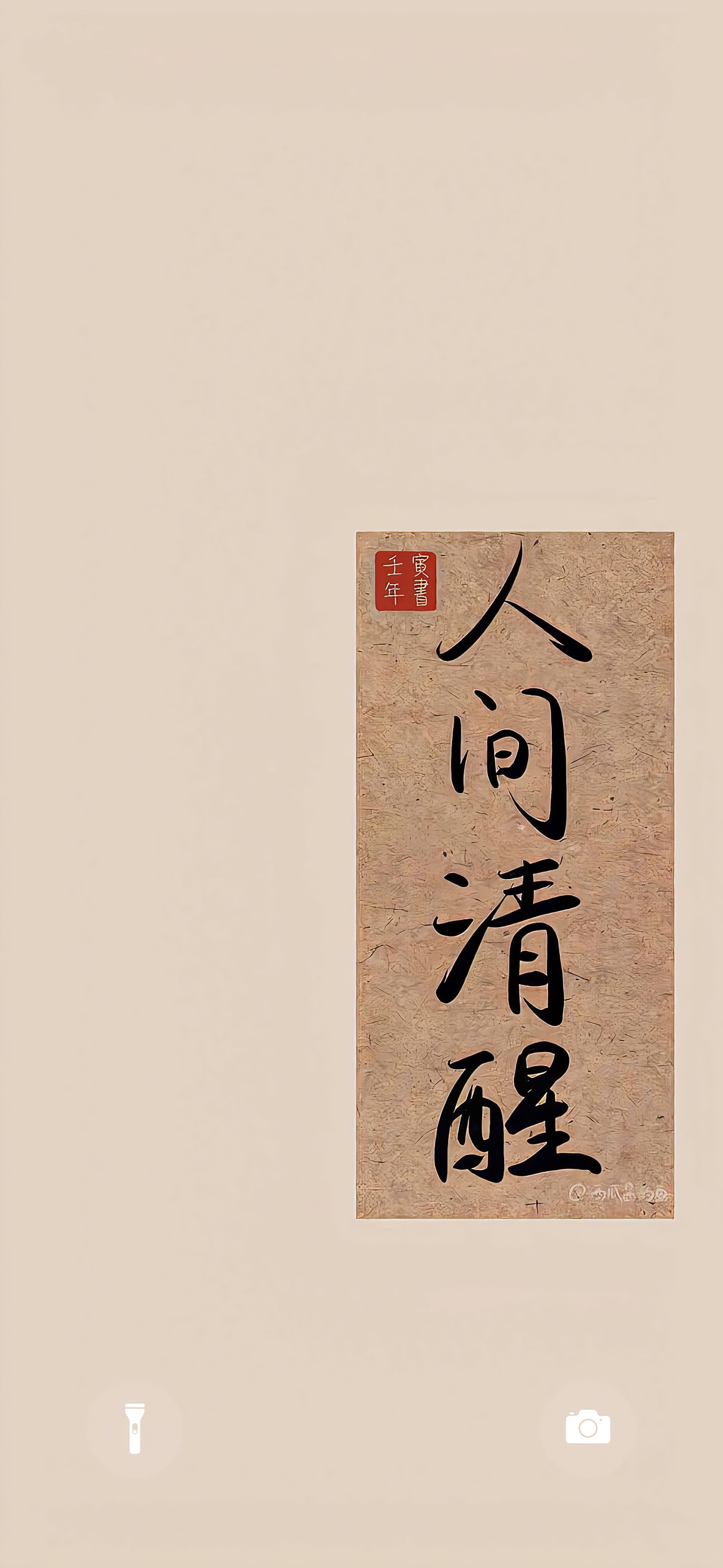 网页 Logo